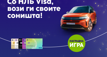 Голема наградна игра на НЛБ Банка: Со НЛБ Visa освојте го новиот Opel Frontera Hybrid