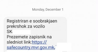 „SAFE CITY FAILED“: Граѓани добиле пораки кои воопшто не се однесуваат за нив, адвокатите предупредуваат