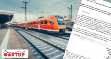 РОДИМЕ МАЈКО СО КСМЕТ И ВРАБОТИМЕ ВО АГЕНЦИЈА – „регулираат“ железнички сектор и имаат вртоглави плати