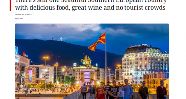 CNN ЗА МАКЕДОНИЈА: Постои една прекрасна јужноевропска земја со вкусна храна и одлично вино