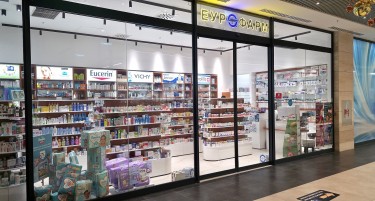 Еурофарм одбележува 25 години развој: Од една аптека до национален фармацевтски синџир со над 620 вработени