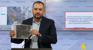 „Филипче, како министер во Владата на Заев, работел на отворање на мигрантски камп во Бардовци“: Лефков од ВМРО - ДПМНЕ со реакција