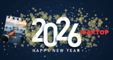 ДОМА, ВО РЕСТОРАН ИЛИ НА ПАТУВАЊЕ: Колку пари планираат да потрошат граѓаните за Нова година?