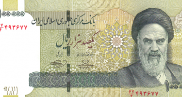 Уште една валута e на нов рекорден минимум