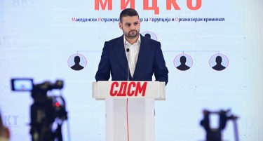 СДСМ претстави антикорупциска платформа „МИЦКО“