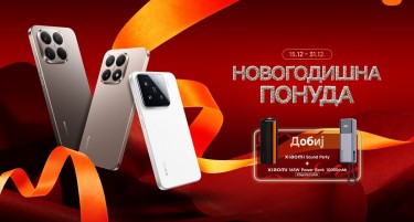 Xiaomi празнични понуди до крајот на декември!