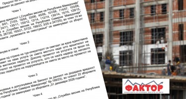 КУПЦИТЕ НА СТАНОВИ МОЖЕ ДА ЗДИВНАТ – повластената даночна стапка останува и следните три години