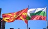 ЗА БУГАРИЈА ИМА НЕШТО СПОРНО И СО ОХРИДСКАТА АРХИЕПИСКОПИЈА: Историчарите од земјава и Бугарија не се усогласиле заради тоа