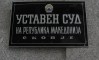 „НЕ Е СТРАВ АЛБАНЦИТЕ ДА ГОВОРАТ НА СОПСТВЕН ЈАЗИК, ПОГОЛЕМ СТРАВ Е МАКЕДОНЦИТЕ ДА ГО РАЗБИРААТ АЛБАНСКИОТ“: